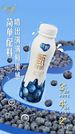醉面新品上新海报 - 小红书-花瓣网