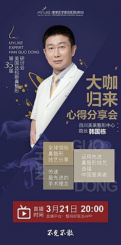 annieear采集到专家