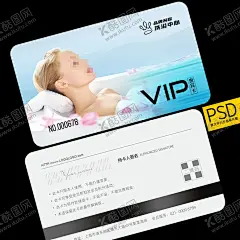 洗浴会员卡 【酷图网】洗浴馆会员卡,宝宝游泳卡,宝宝游泳,馆幼儿游泳,会员卡,婴幼儿洗浴卡,游泳会员卡,游泳卡,洗浴卡,婴儿洗浴卡,孕婴会员卡,孕婴店会员卡,婴儿游泳卡,婴儿游泳会,婴游泳会员卡,婴儿会员卡,婴儿游泳海报,婴儿游泳广告,婴儿游游名片,婴儿游泳材,婴儿游泳馆,会员卡游泳,会员卡婴儿游,