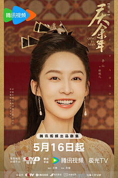 NINE九月采集到影视海报