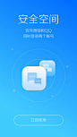 应用详情 - 应用宝官网