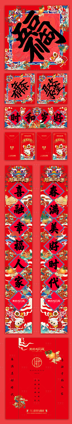 13633199366采集到357870720