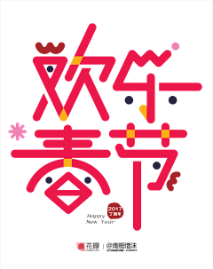 CTRLER采集到LOGO