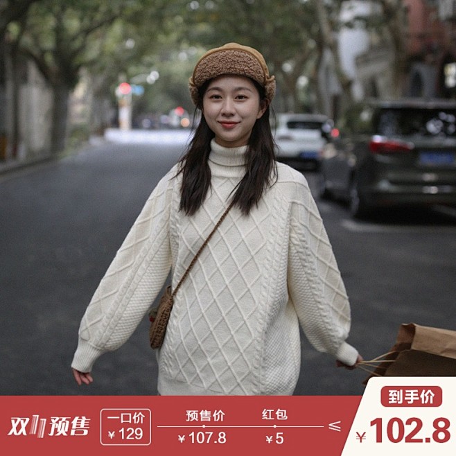 三木社 自制高级感厚麻花高领毛衣女外穿菱...