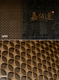 上海宸嘉·嘉佰道｜笛东景观 - 小红书