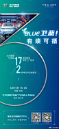 #北汽集团“双碳”行动线上发布会
倒计时3天 | 低碳行动，从来没有plan「B」 ​​​​