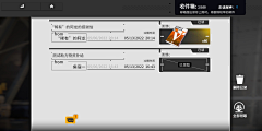 小泽先森采集到J-界面-二次元-射击-终末阵线:伊诺贝塔