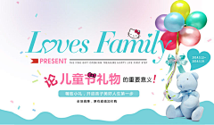 酒酿圆子921采集到网商Banner｜