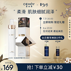 o0Z4AV4E采集到美妆