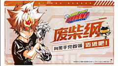 巴啦啦黑魔法采集到D-动漫banner