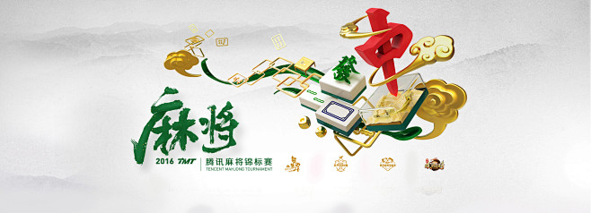 欢乐麻将- 欢乐麻将官方网站 - 腾讯游...