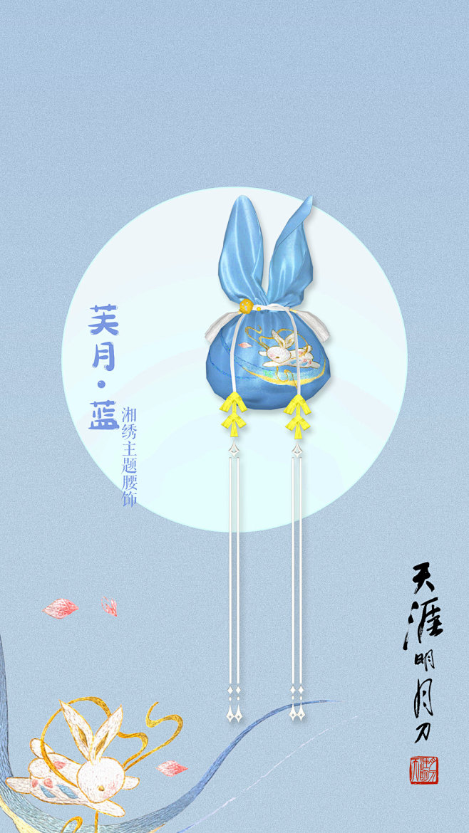 天刀外观站的微博_微博
