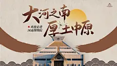 冯小刚新作《北辙南辕》豆瓣仅4.8！但海报里这3个细节，真的太太太惊艳了！