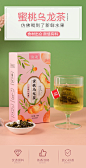 爆款推荐20包蜜桃白桃乌龙茶三角茶包盒装水果粒茶组合OE茶加M工-阿里巴巴