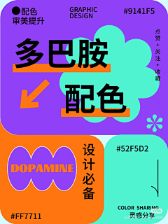 西木焦采集到色卡