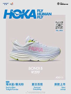 40diWFjD采集到产品