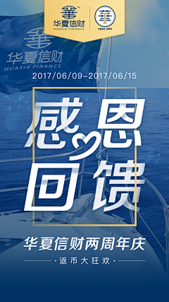 Ocean澳煦采集到UI-引导页