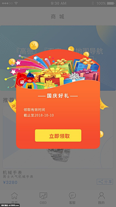 Zeoxxskins采集到模板
