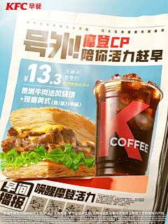 李丞依采集到产品宣传海报 