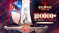 【有奖活动】（已开奖）《宿命回响》预约50万里程碑达成 - TapTap : 恭喜以下玩家~~，请于3月12日前联系QQ：2366965475  进行兑奖  (*^▽^*) 一等...