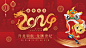 2024龙年中国风红色喜庆年会背景-源文件