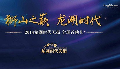 龙湖物料_360图片