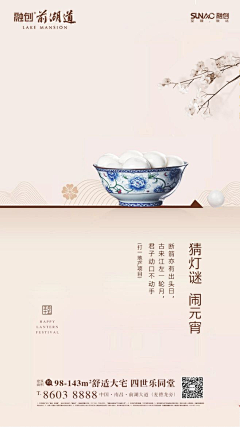 L----x采集到高端