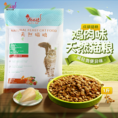 陈木登采集到主图