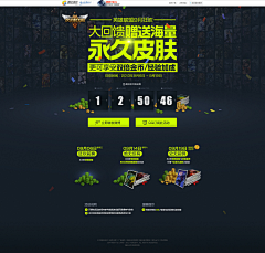 诸葛旺财采集到专题