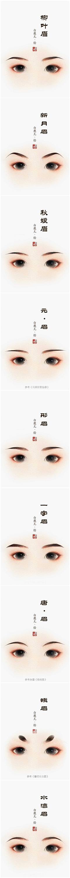昀昉采集到教程 素材