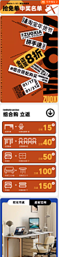 QQ截图20240125103848