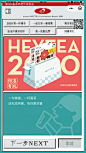 喜茶：2020喜茶年度饮茶报告 (4)