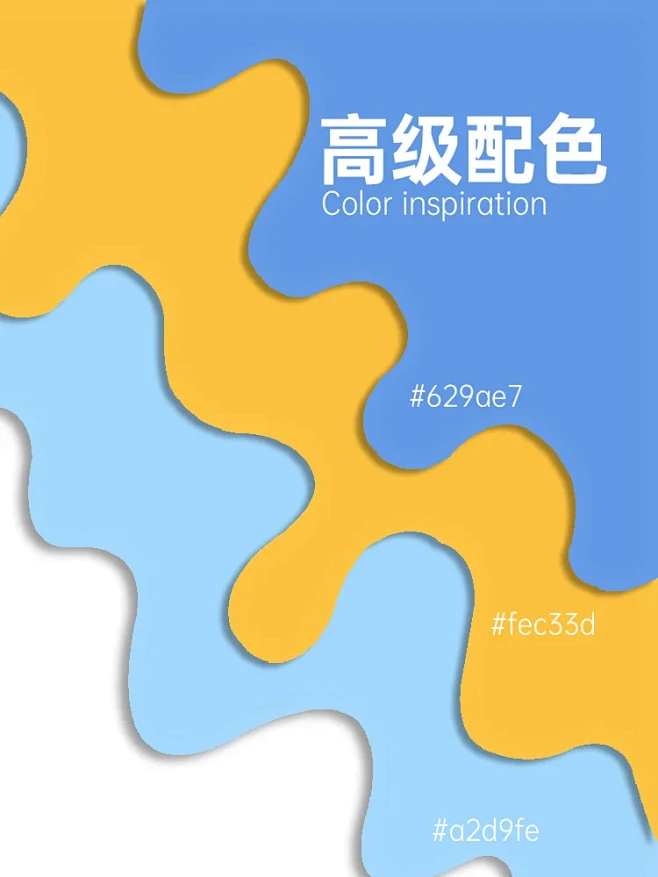 高级感配色｜6组渐变配色灵感分享 - 小红书-花瓣网