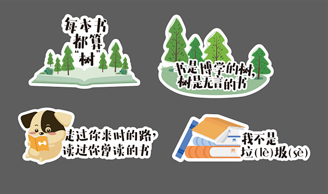 手持kt板