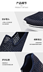 Skechers斯凯奇男鞋新款透气镂空网面一脚套鞋健步鞋休闲鞋 54687-tmall.com天猫