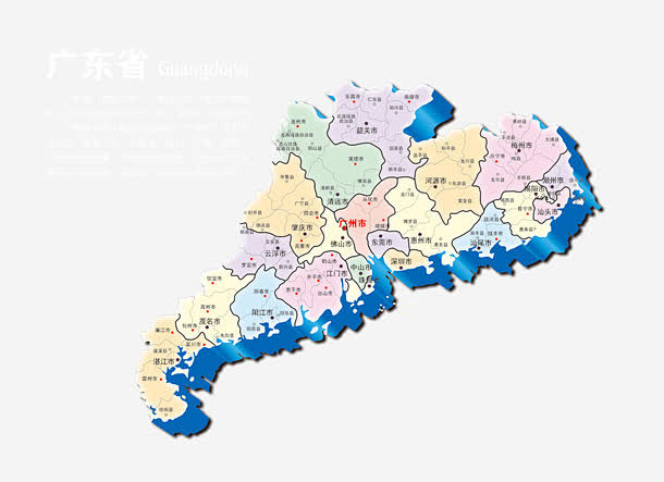 广东省地图