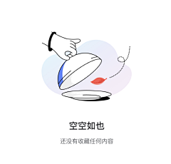 SamSam3采集到引导页/状态