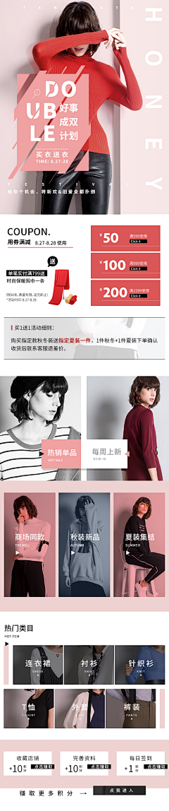 censor-bO8vU3Mu采集到产品详情页