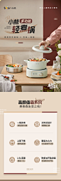 小熊电火锅家用多功能电煮锅电热锅宿舍小型分体蒸煮电炒锅小火锅-tmall.com天猫
