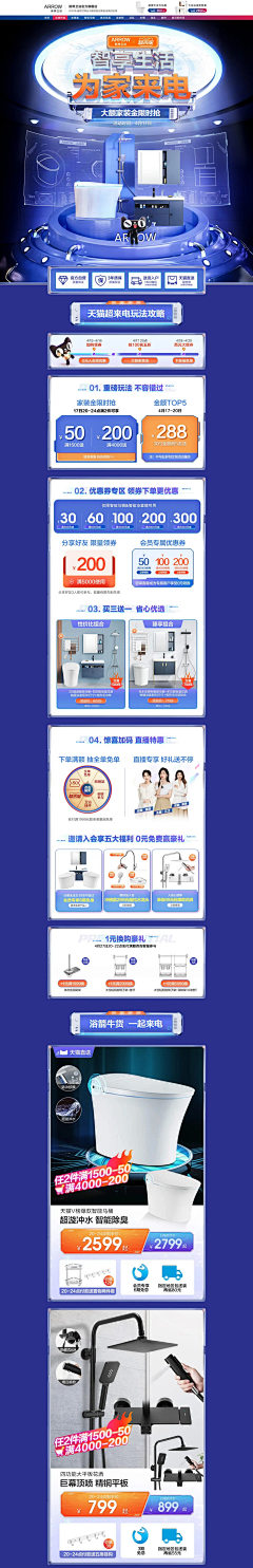 韩一YI采集到科技背景