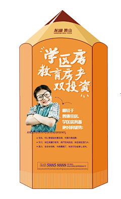 言▪几又&十采集到教育