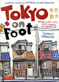 《东京漫步》系列二by Florent Chavouet




一本来自法国的画家Florent Chavouet的旅行绘本——《东京漫步（Tokyo On Foot）》，2006年，他的女友Claire到东京的总公司受训，尾随而来的Chavouet就骑着他那辆金色Alsus普利司通自行车穿梭在东京的大街小巷，用他身上的画板和彩色铅笔去描绘出他眼中的东方国度。画册的色调温暖而奇异，通本让人惊喜的小插画，房屋建筑及各色人物勾画出了这个繁华都市的旧貌与新颜。


......