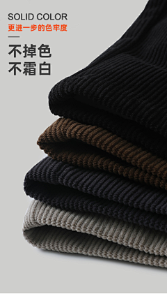 雾樱春雪采集到平铺细节图