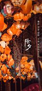 除夕海报-志设网-zs9.com