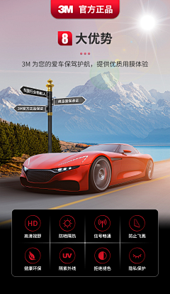 ZPT6YdwO采集到隐形车衣