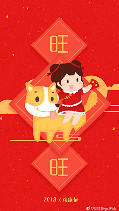 Grace-come采集到运营H5页面