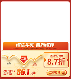 苏城i采集到背景素材