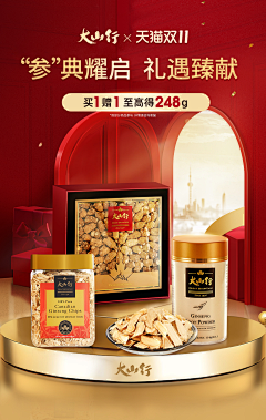 我是一个机灵鬼~采集到个人