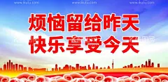 心理健康教育  - 源文件下载【酷图网】心理健康教育,健康校园,心理健康宣传,心理教室展板,心理健康,心理健康展板,心理健康文化,心理健康标语,心理健康挂图,心理健康墙画,心理健康海报,校园心理教育,心理健康教室,心理教室标语,心理教室挂图,心理教室海报,心理室展板,心理室标语,健康校园展板,健康校园标语,健康校园宣传