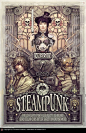 Steampunk